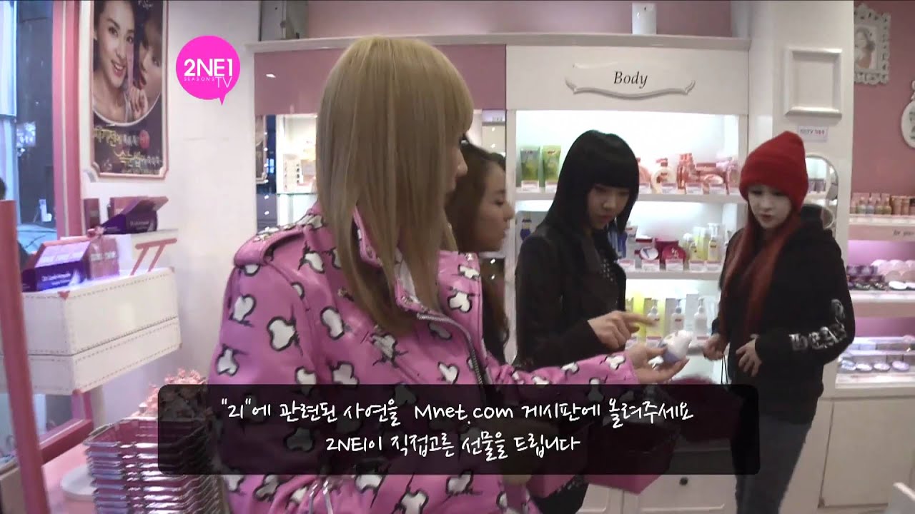 2NE1_TV_Season 2_E05-1_2NE1 in Will.i.Am's Studio
