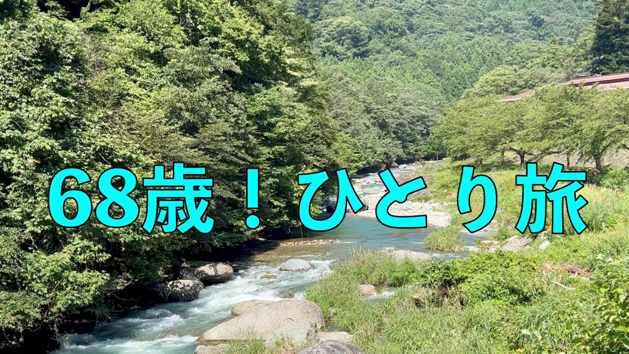 【Happy Journal】思い立ったが吉日、板室温泉に行ってきました！黒磯では素敵なカフェと図書館で素敵な時間を過ごしました！一泊二日の幸せな時間でした。