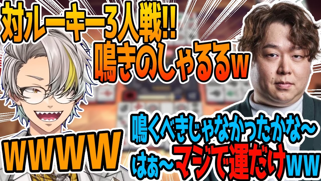 【下剋上リーグ】点棒差で勝って気持ちよくなる歌衣メイカ【へしこ/ロボ子さん/しゃるる/たかやスペシャル】