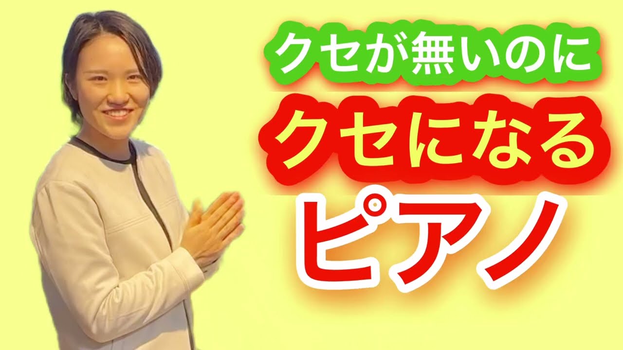 【sold out】ヤマハ中古アップライトピアノU100 1994年製