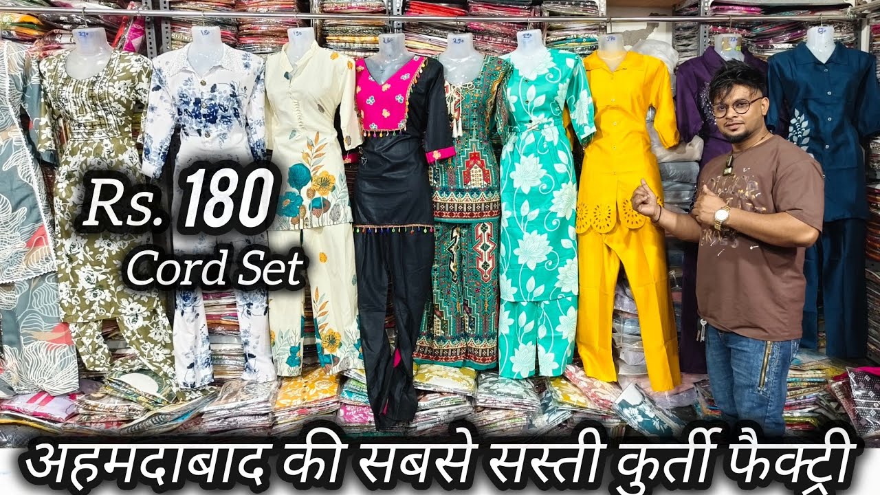 Ahmedabad Ki Sabse Badi Kurti Ki factory Yaha aapko Milega Sabse Sasta Maal