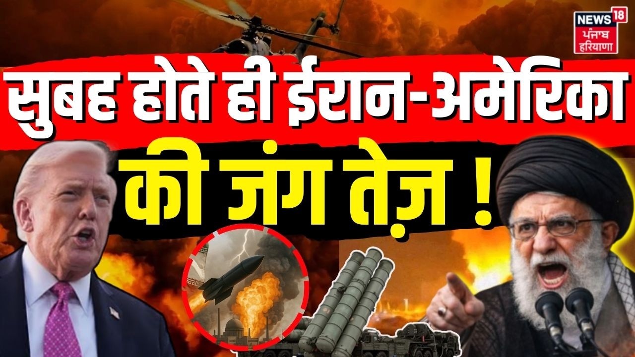 Iran America War Update : सुबह होते ही ईरान-अमेरिका की जंग तेज़ ! | Trump| Khamenei |World War| N18G
