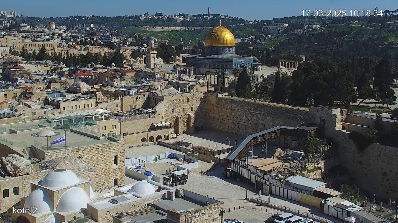 Western Wall, Temple Archaeological Park