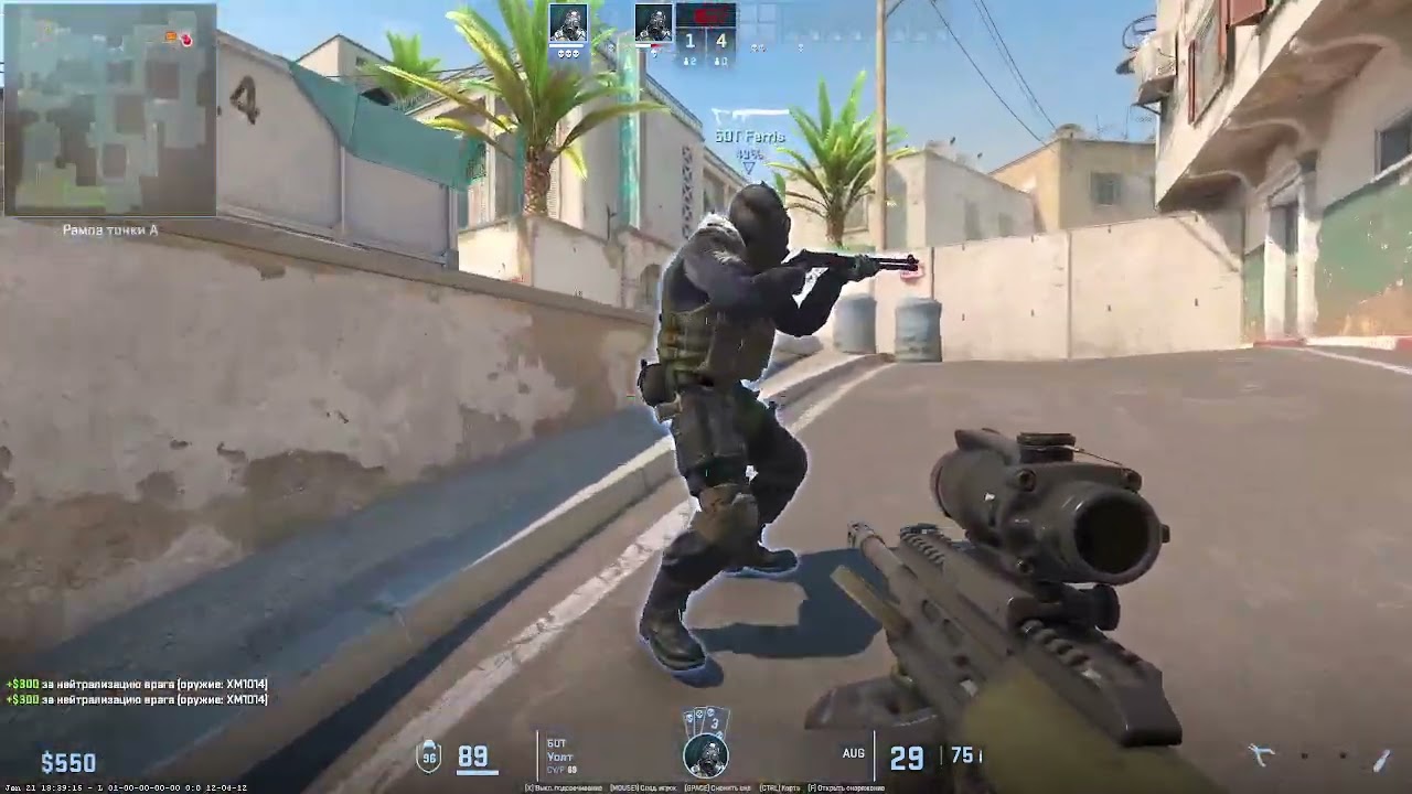 cs 2