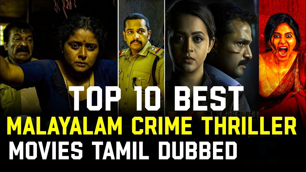 Top 10 Must Watch Malayalam Crime Thriller Movies Tamil Dubbed |Crime Suspense Thriller Movies Tamil