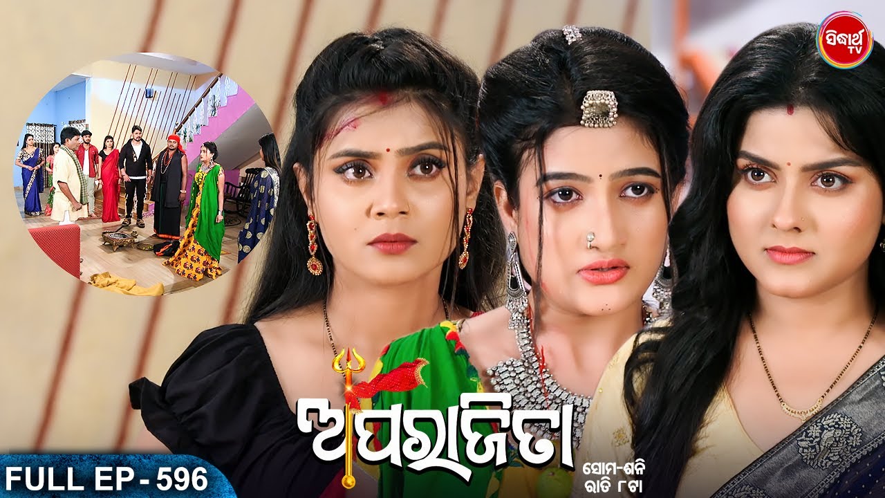 APARAJITA - Full Episode - 596 | ଅପରାଜିତା | Odia Mega serial | Raj Rajesh,Subhashree | Sidharth TV