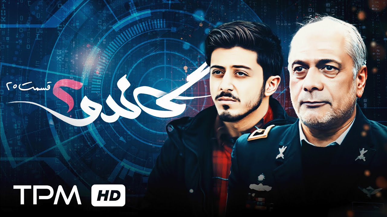 Полицейский сериал Гандо, 2 сезон, 20 серия🎥Сериал Гандо, 2 сезон