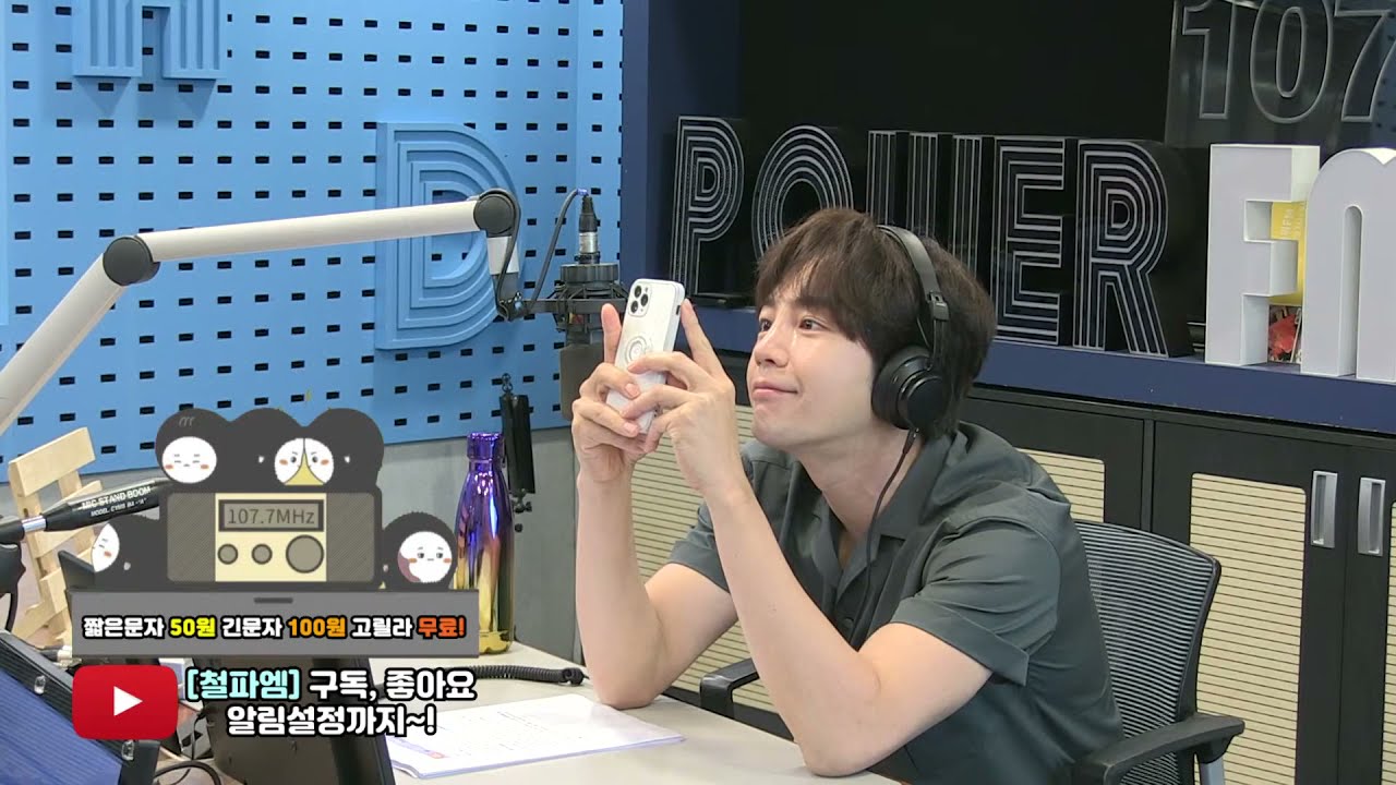 [김영철의파워FM 풀버전] 16년만의 DJ 귀환, 배우 장근석이 진행한 라디오 쇼타임!!! 😎(FULL ver)