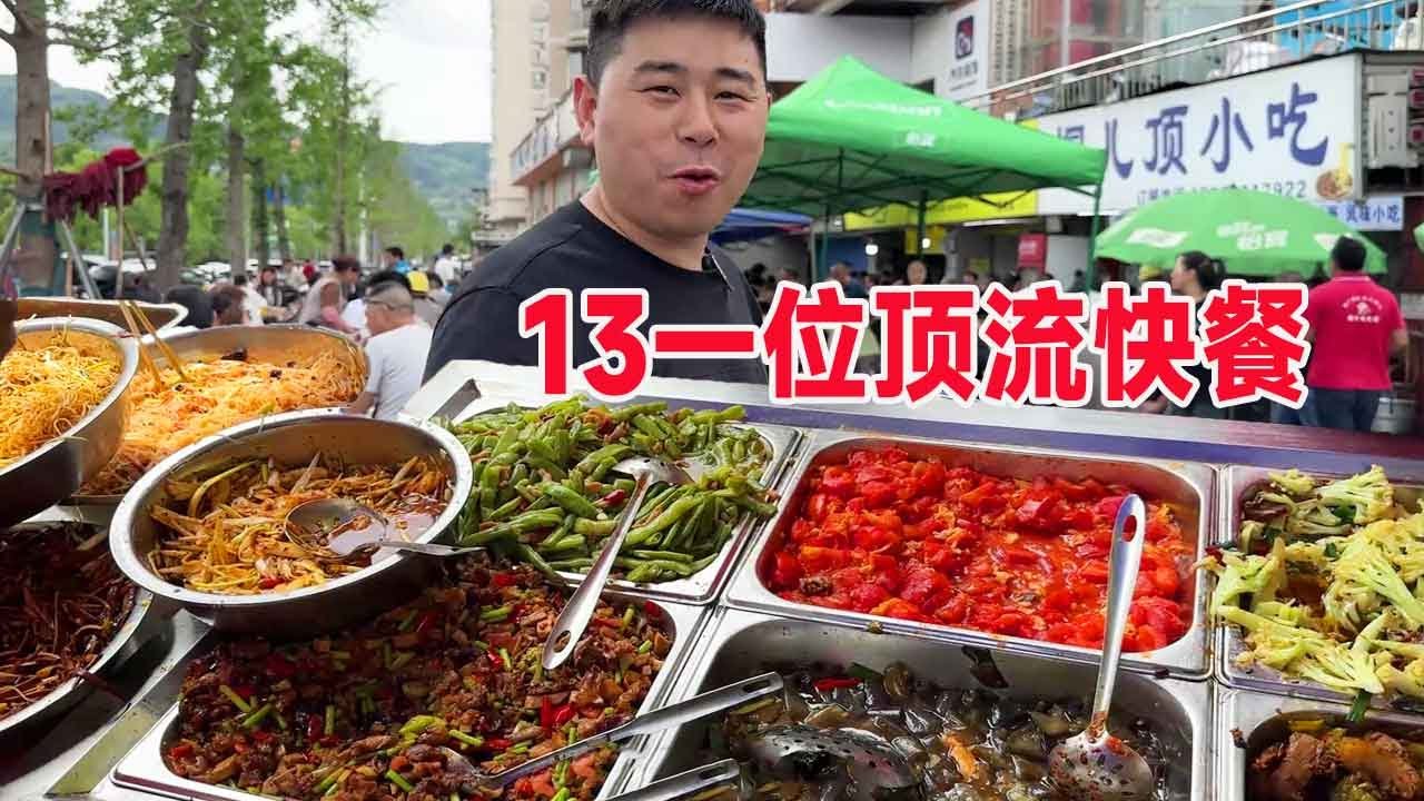 【超小厨】小伙去集市买小鸡仔回家养，完事带老妈吃心心念念的快餐！13元一位随便吃百人用餐太壮观！