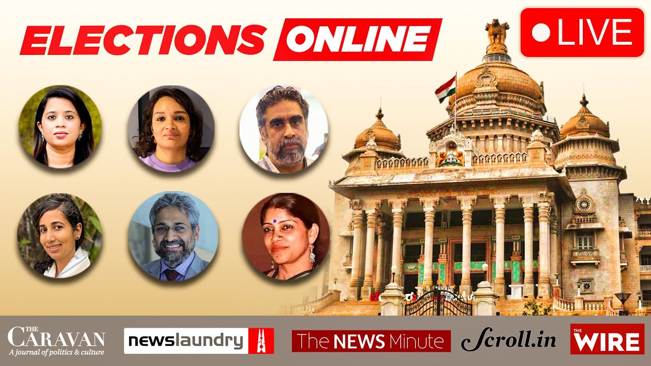 Watch Karnataka Election Results Live | #ElectionsOnline with independent media | Vote Counting LIVE