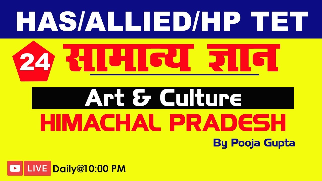 24: Himachal G.K/Art & Culture || HAS/Allied/Naib Tehsildar Exams