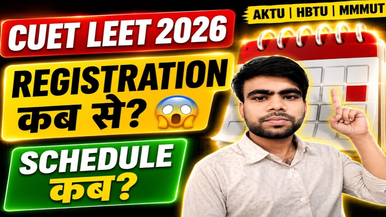 CUET LEET Counseling and Registration 2026 Big Update || CUET B.Tech Lateral Entry Counseling ||