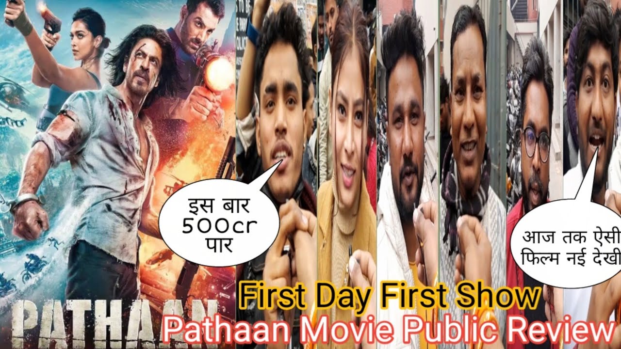 Pathaan Movie Public Review First Day First Show | Shah Rukh Khan | Deepika Padukone | John Abraham