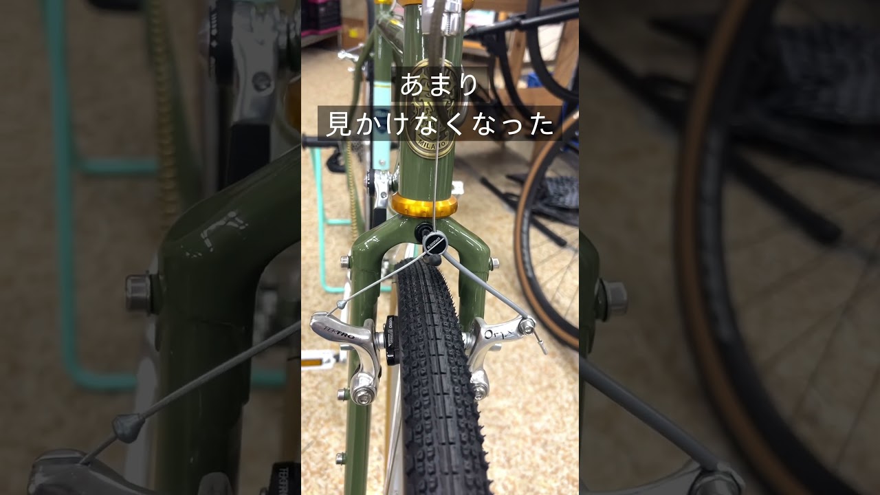 オールド感がたまらない。カンチブレーキ搭載バイク。【カンザキ/エバチャンネル】