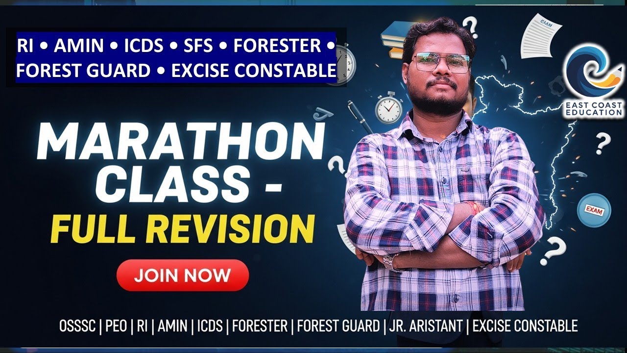 MARATHON CLASS – FULL REVISION INDIA GK MCQs FOR OSSSC  #eastcoasteducation  #viral #mcqdiscussion