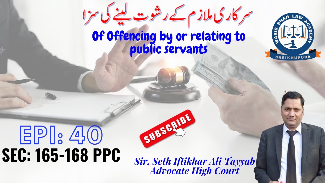 Of Offences by or Relating to Publice Servants Pakistan Penal Code PPC Section 165 to 168.
