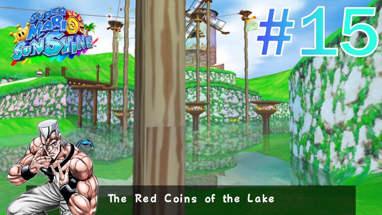 As moedas vermelhas no lago 🥴 - Super Mario Sunshine #15