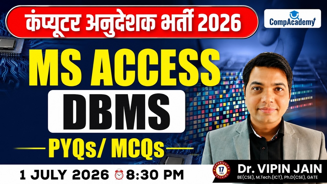 Computer Anudeshak Bharti 2026 | MS Access DBMS PYQs MCQs | Basic Computer Instructor Classes