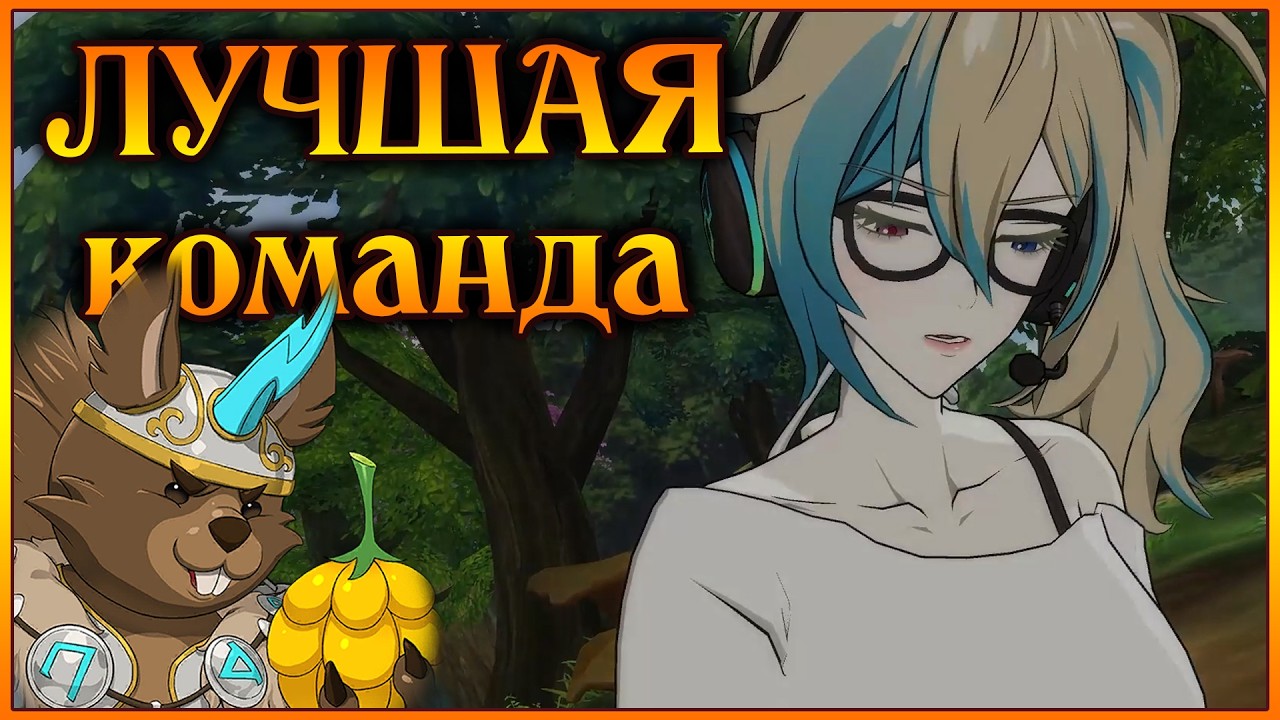 Лучшая команда для Рататоска!! Эслины и Салос на замену Бера!! - 7DS Grand Cross