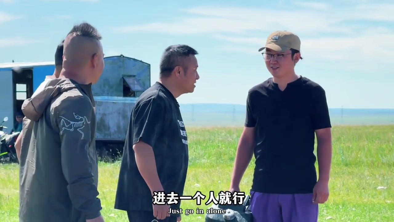 驰骋草原，去牧场抓羊，带兄弟们在内蒙古大口吃肉