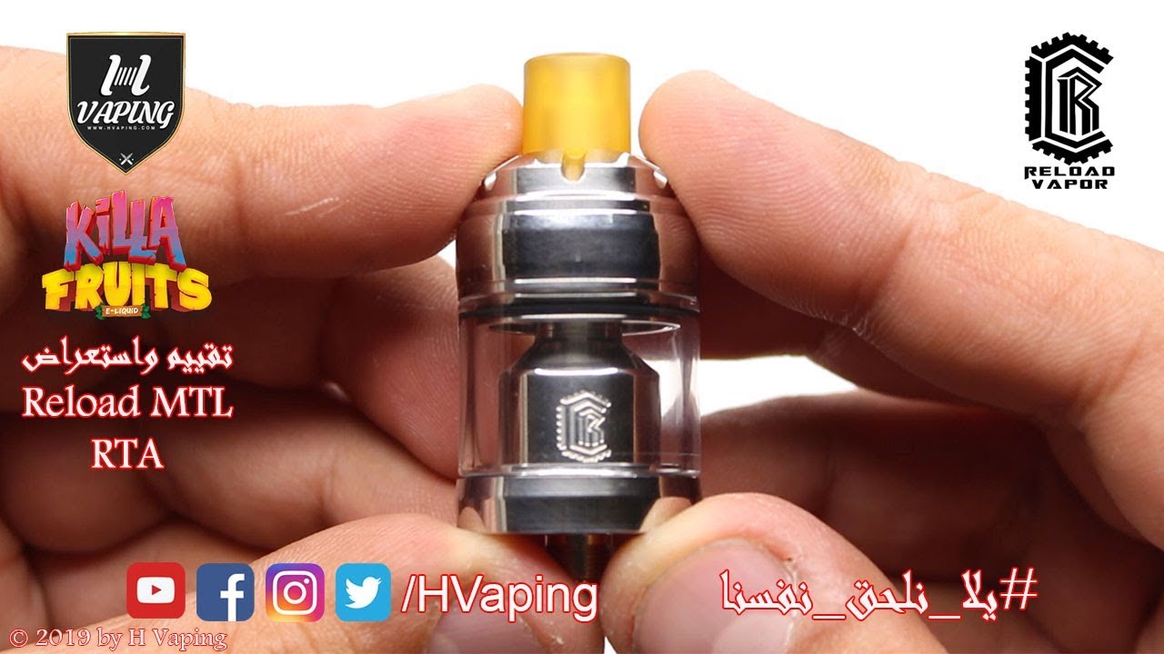 Reload MTL السافل