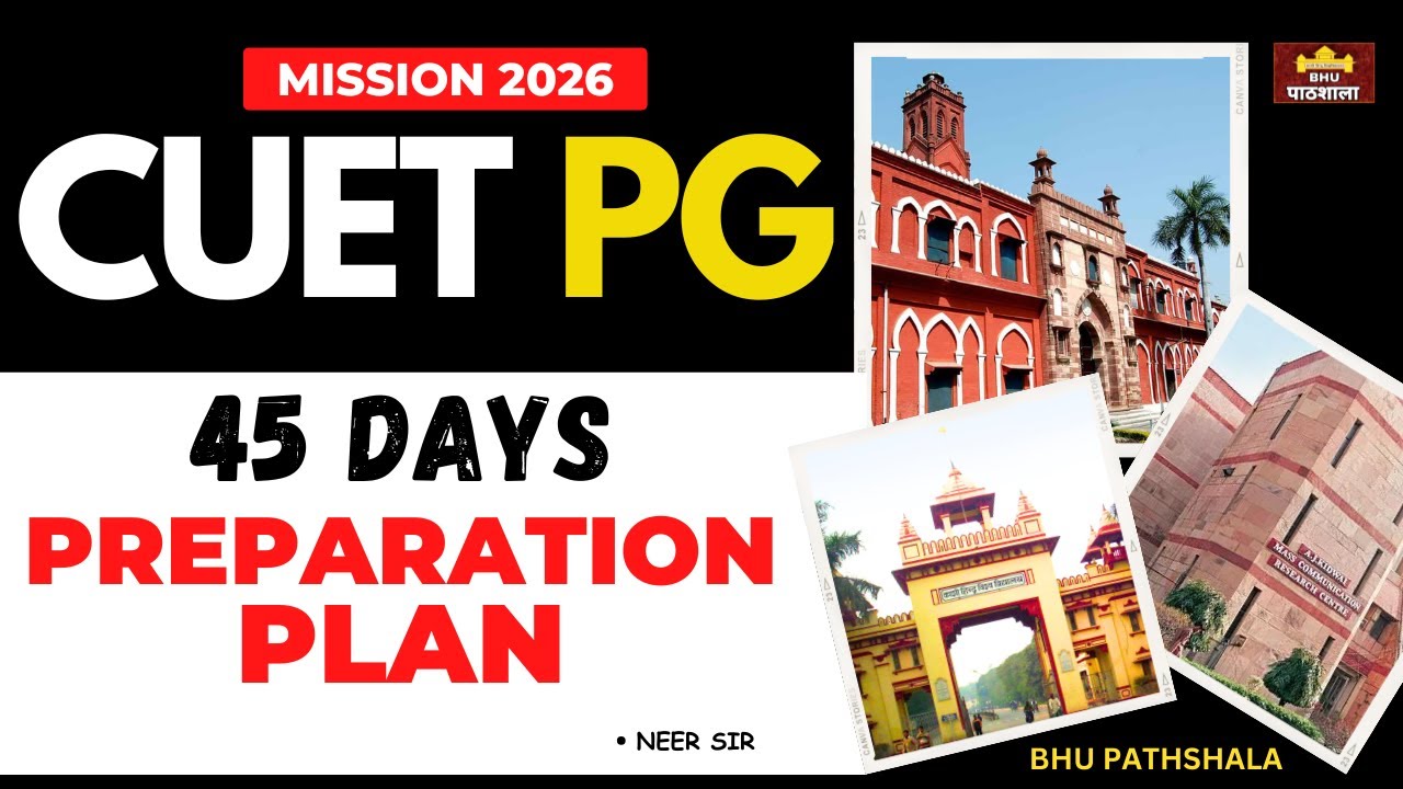 50 दिनों में CUET PG की तैयारी कैसे करें ? कितना Marks लाने पर होगा Admission By #neersir #cuet 
