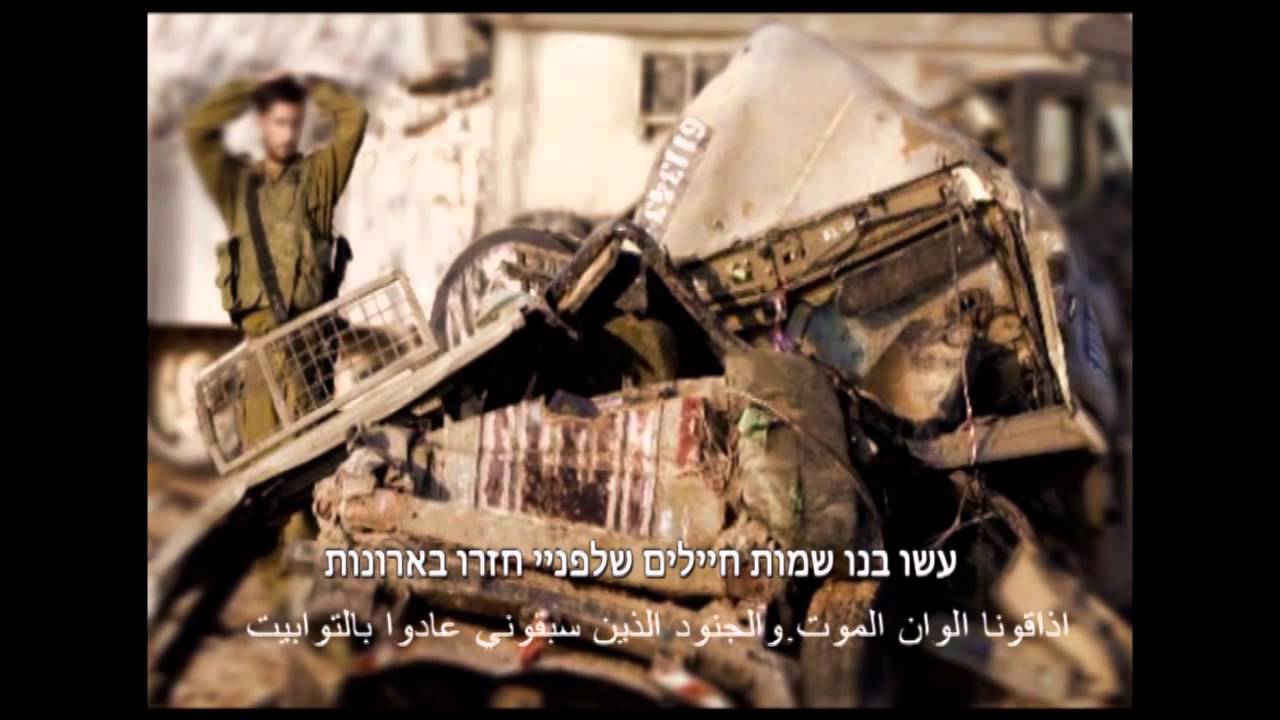 لن اكون جنديا ترجمه عن موقع الانسان الحر