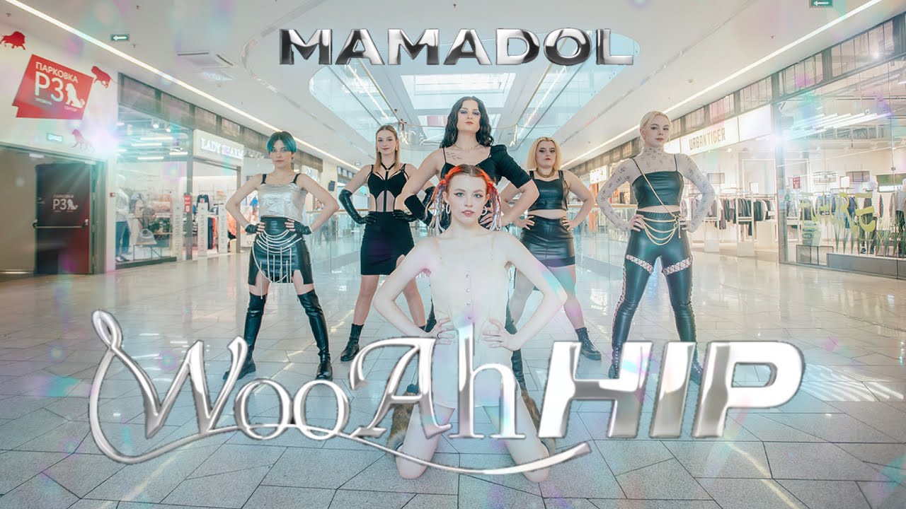[K-POP IN PUBLIC RUSSIA || ONE TAKE] 마마돌 (M.M.D) - 우아힙 (WooAh HIP) || Dance cover by NC-TwentyOne