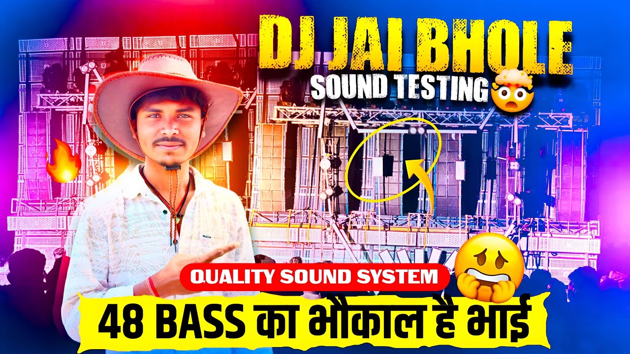 Jai Bhole Dj 48 Bass Sound Testing Motto Mela Update 2026 | Sound Quality जबरदस्त 🔥 