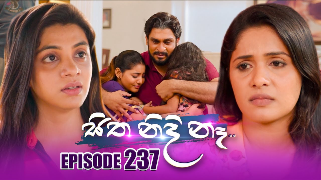 Sitha Nidi Na (සිත නිදි නෑ) | Episode 237 | 02nd August 2024