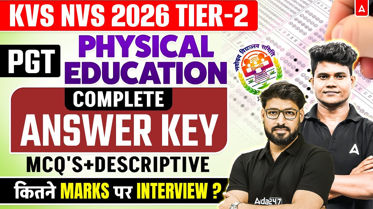 KVS NVS Exam Analysis Today | KVS NVS TGT Paper | KVS NVS PGT Tier 2 Physical Education Answer Key