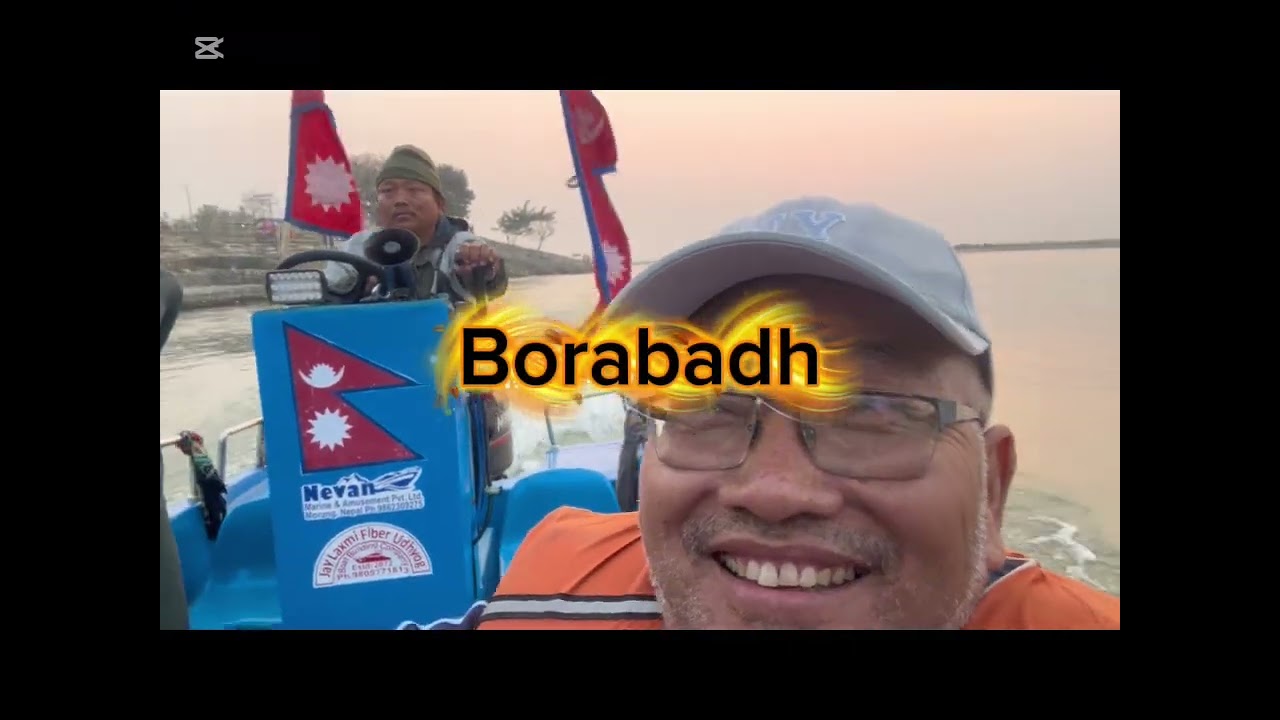 बुढी खोला देखि बोराबाधसम्मको यात्रा २०८२/१०/८