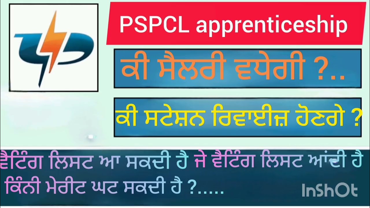 PSPCL apprenticeship update 2025-26