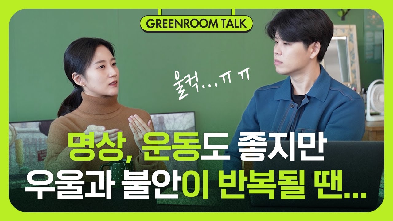 (본질적으로) 내 마음을 단단하게 만드는 법