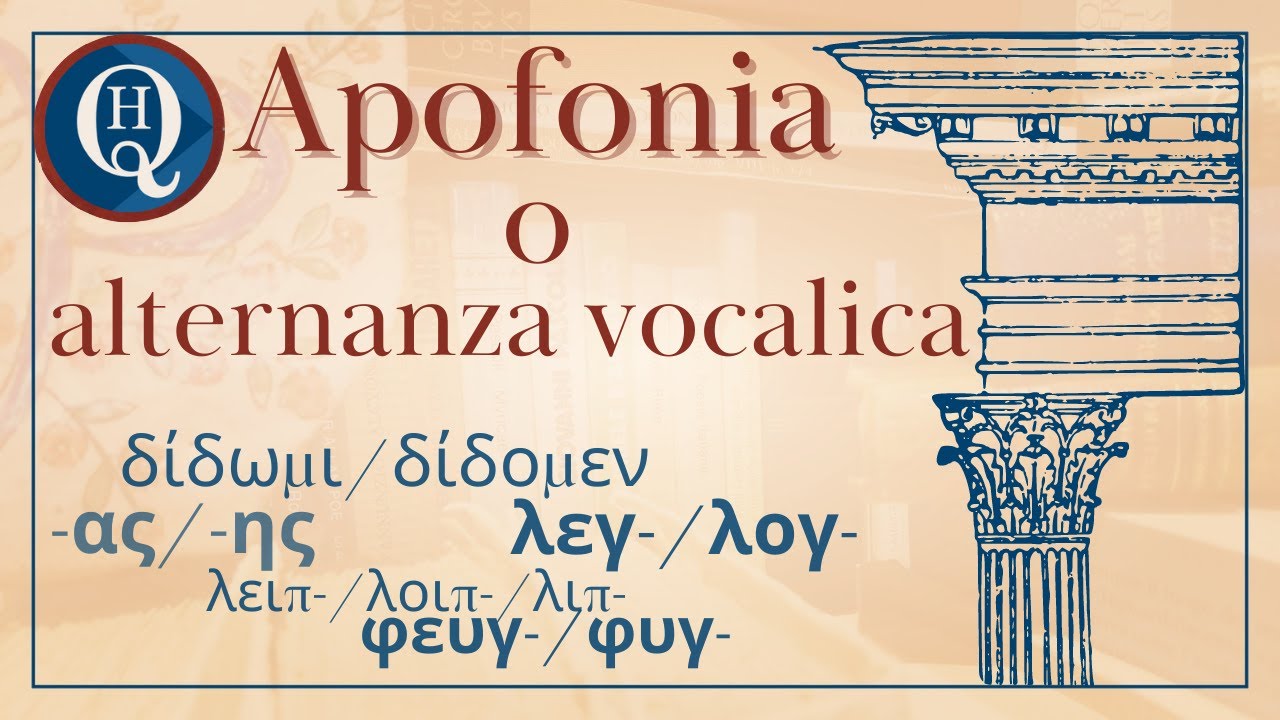Grammatica del greco antico 6: alternanza vocalica o apofonia