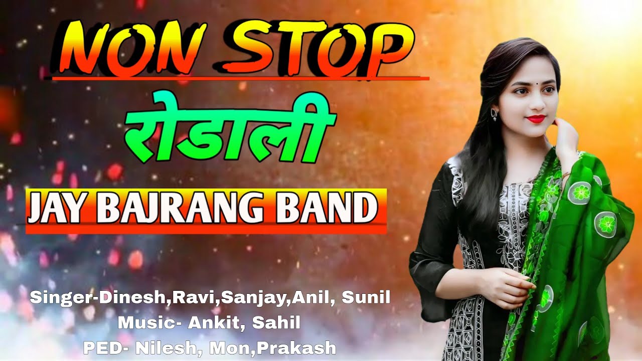 NEW RODALI 2025 जय बजरंग बॅन्ड 💫 Bajrang band रोडाली 2025 🫶