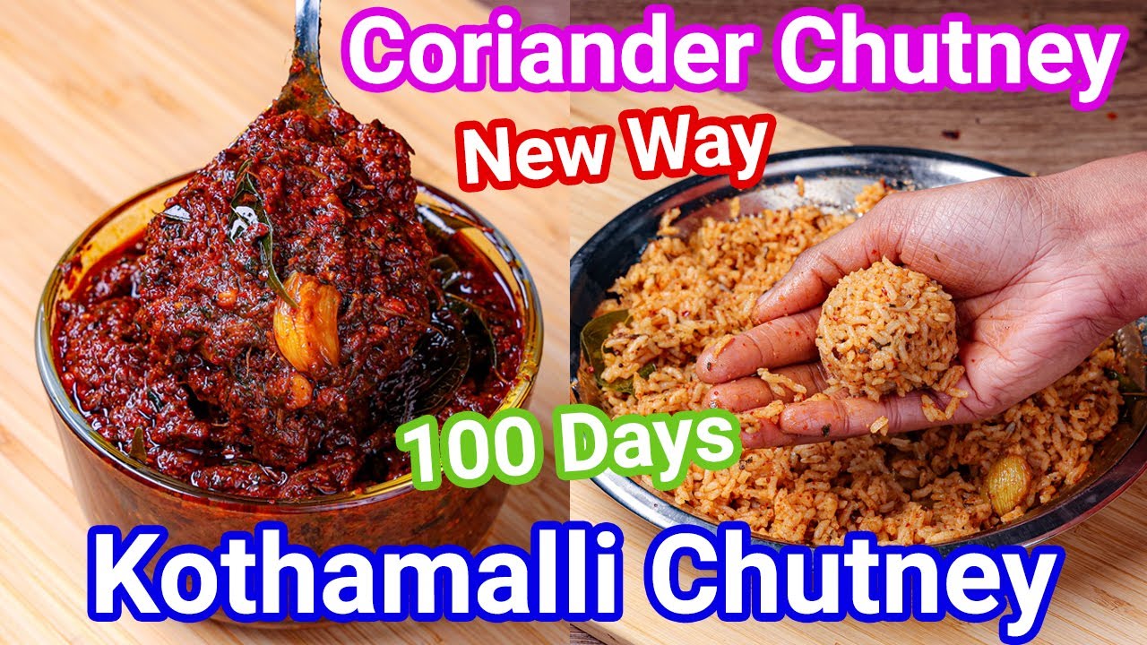 Best Multipurpose Chutney for Idli, Dosa, Rice - Kothamalli or Coriander Chutney | Kothamali Pachadi
