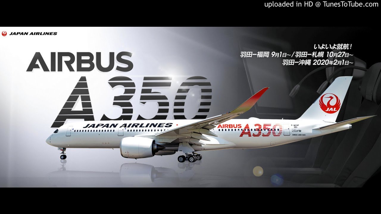 【191010】JAL317便(羽田⇒福岡) 機内アナウンス