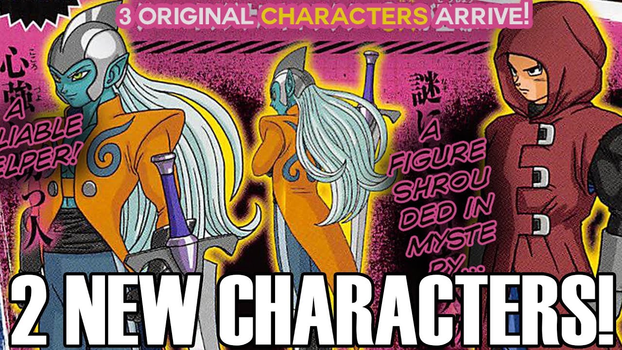 КТО ТАКИЕ ЗАХЕР И ЧЕЛОВЕК В КАПЮШНЕ!?! Информация о легендах Dragon Ball! (Скан №1)