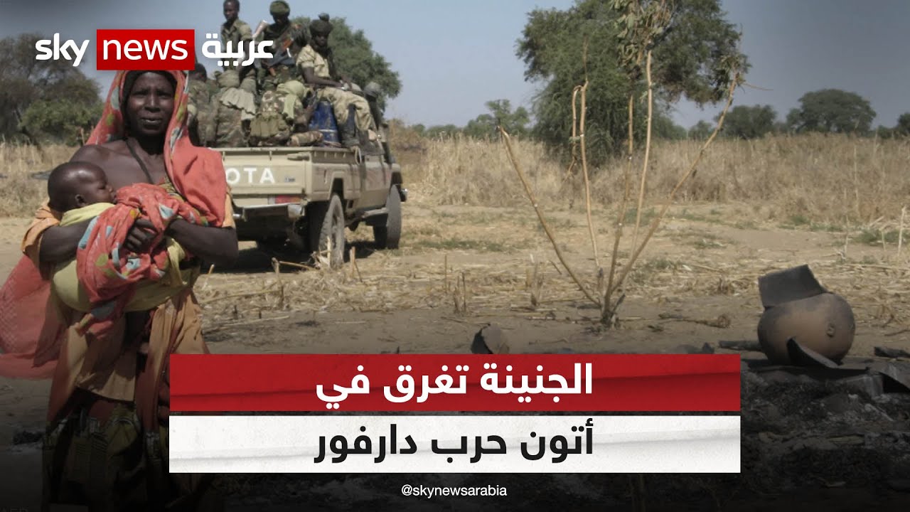 سلب ونهب واستباحة للحرمات.. الجنينة تغرق في أتون حرب دارفور