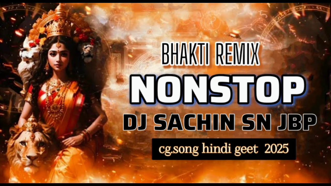 NEW BHAKTI GEET _ HARD BASS 🔥🔥ALL NONSTOP SONG .CG.HINDI REMIX 2025 DJ SACHIN JBP
