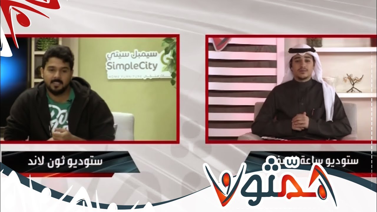 ساعة الصفر / عبدالرحمن قاسم يتهم خالد أبو محفوظ بالتحيز | #همثون44