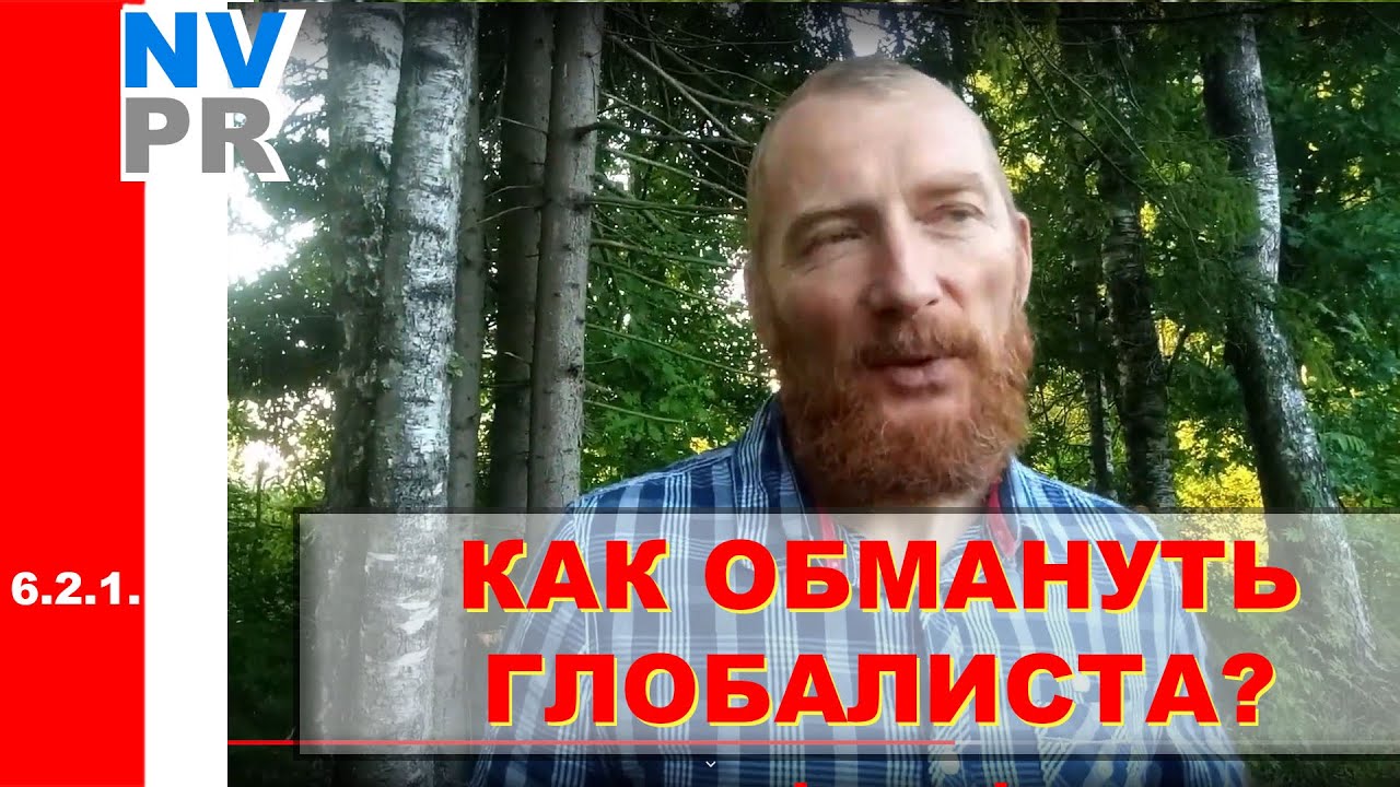 6.2.1. Поиск коммерческой ниши.