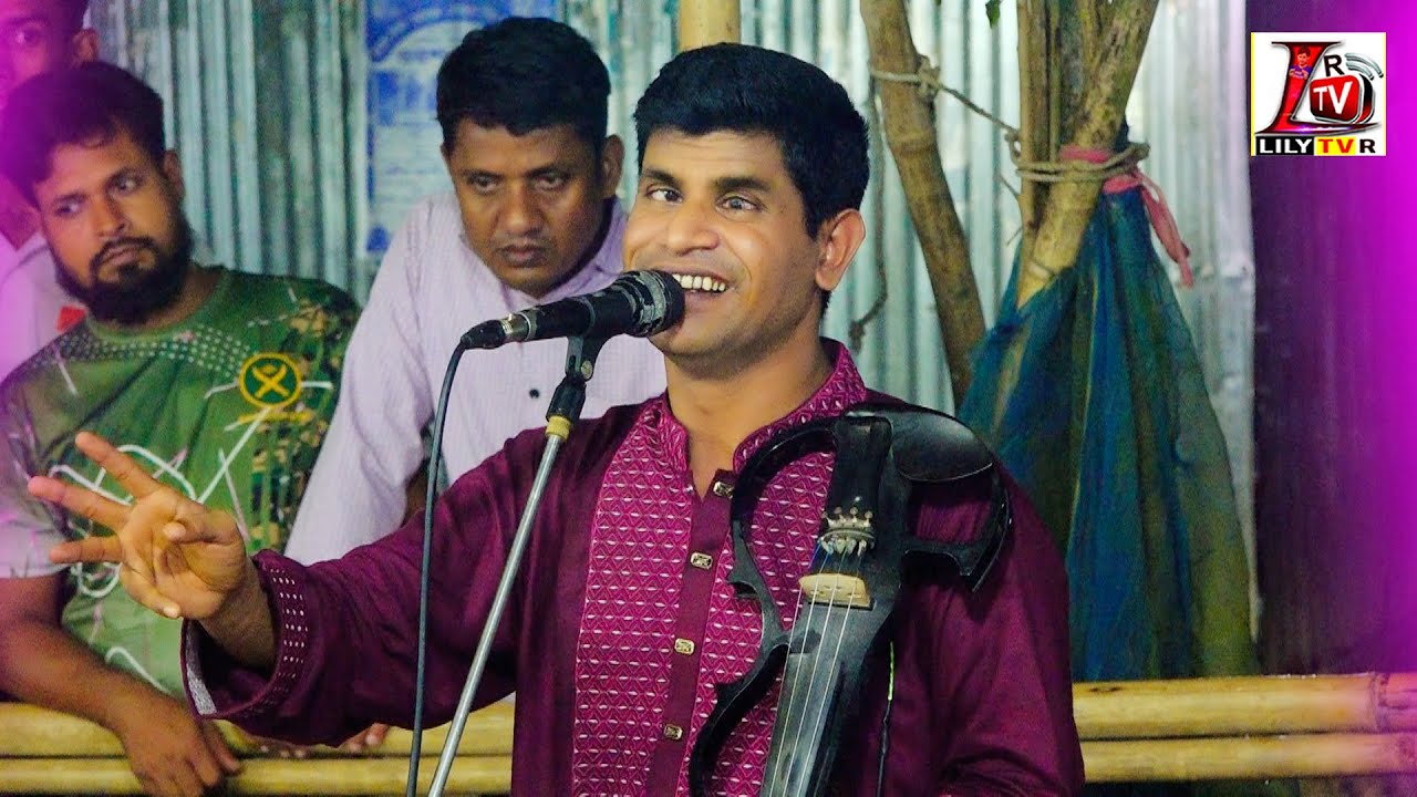 সালাম সরকারের বিচ্ছেদ II হবিল সরকার II আমায় কাঁদায়া মারবি যদি হাসাবি কখন II Hobil Sarkar Bicched II