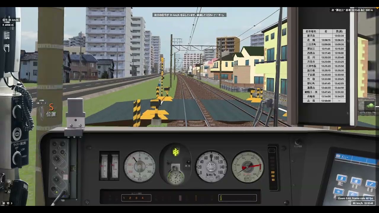 【BVE5】月路本線 普通(新月島→志熊) 223系(日立車)