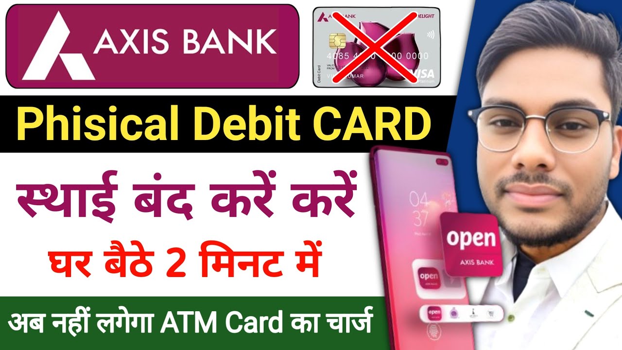 Axis Bank Physical Debit Card Close Permanently Online How to Close ATM Card in Axis Bank