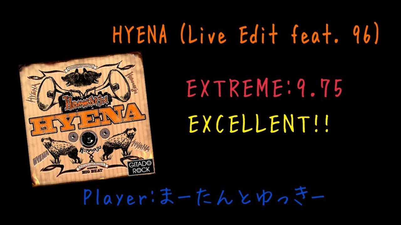 【GITADORA/DrumMania】 HYENA(Live Edit feat. 96) EXCELLENT!!!