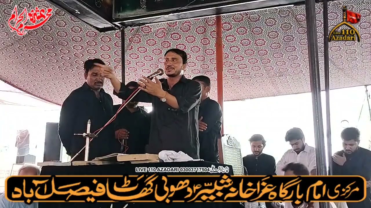 Zakir Muzaiyan Abbas - Masaib 1st Muharram 1444-2022_Bargah Aza Khana Shabeer Dhobi Ghat Faisalabad.