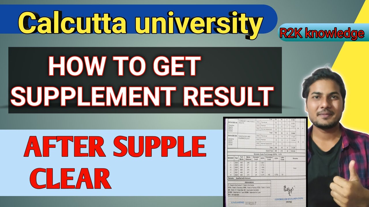 CU REVIEW RESULT : 6th Sem General Review Result  | Supple Clear करने के बाद Result Kaise मिलेगा?