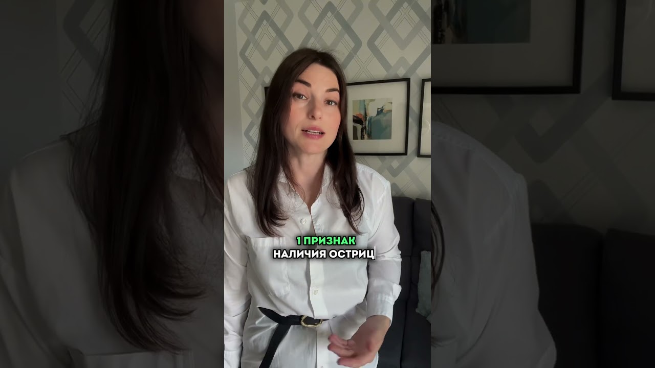 3 признака, что у вас могут быть глисты